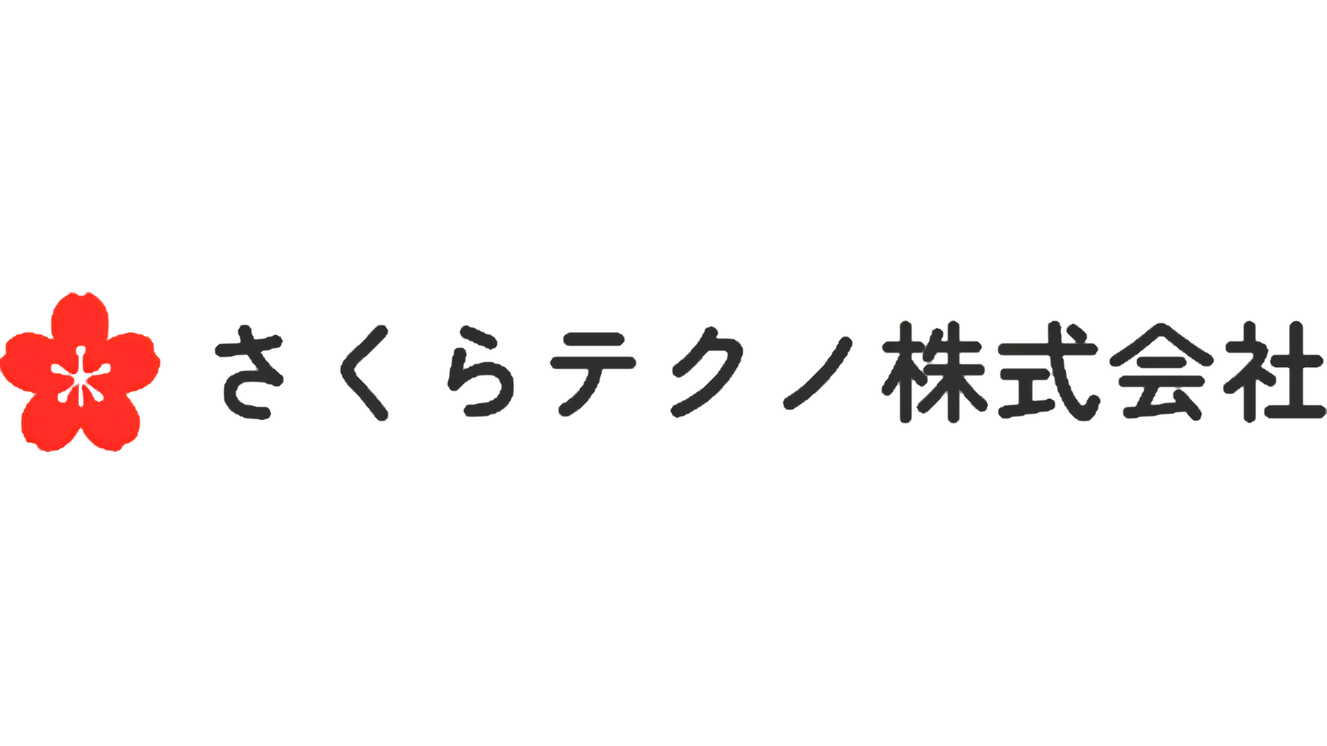 出産時育児休業(産後パパ育休)取得